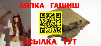 кристаллы Гусиноозёрск
