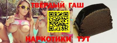 кристаллы Гусиноозёрск