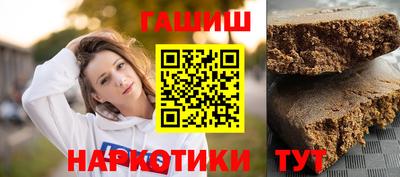 гидра Аргун