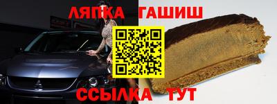 марки nbome Абакан