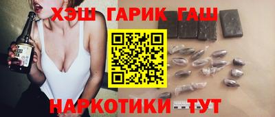 кристаллы Гусиноозёрск