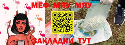 кристаллы Гусиноозёрск