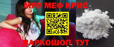 mdpv Гусев