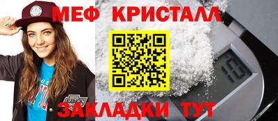 ALPHA-PVP Гусь-Хрустальный