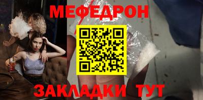 ALPHA-PVP Гусь-Хрустальный