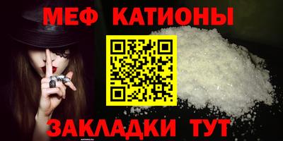 кристаллы Гусиноозёрск