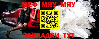 кристаллы Гусиноозёрск