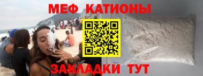кристаллы Гусиноозёрск