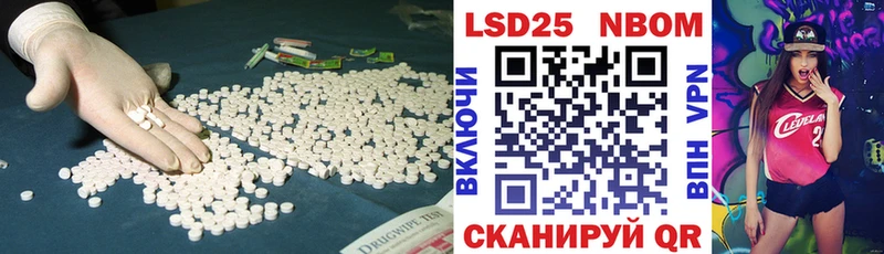 LSD-25 экстази ecstasy  закладка  Красноуфимск 