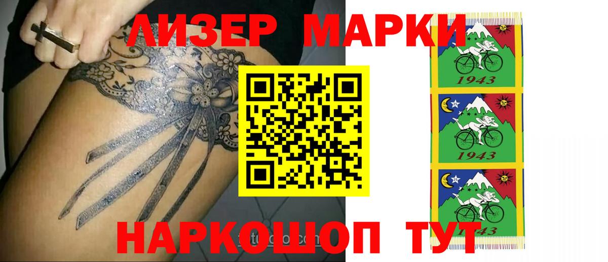 ЛСД экстази кислота  Красноуфимск  ЛСД экстази ecstasy 