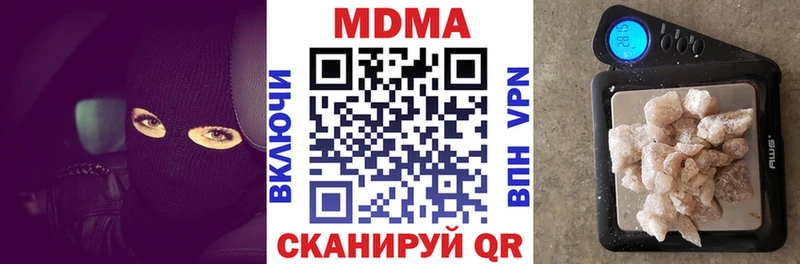 МДМА VHQ  Красноуфимск 