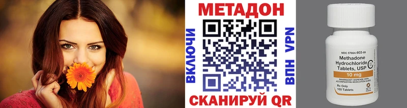 МЕТАДОН белоснежный  MEGA зеркало  Красноуфимск 
