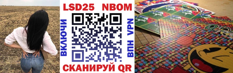 Наркотические марки 1500мкг  Красноуфимск 