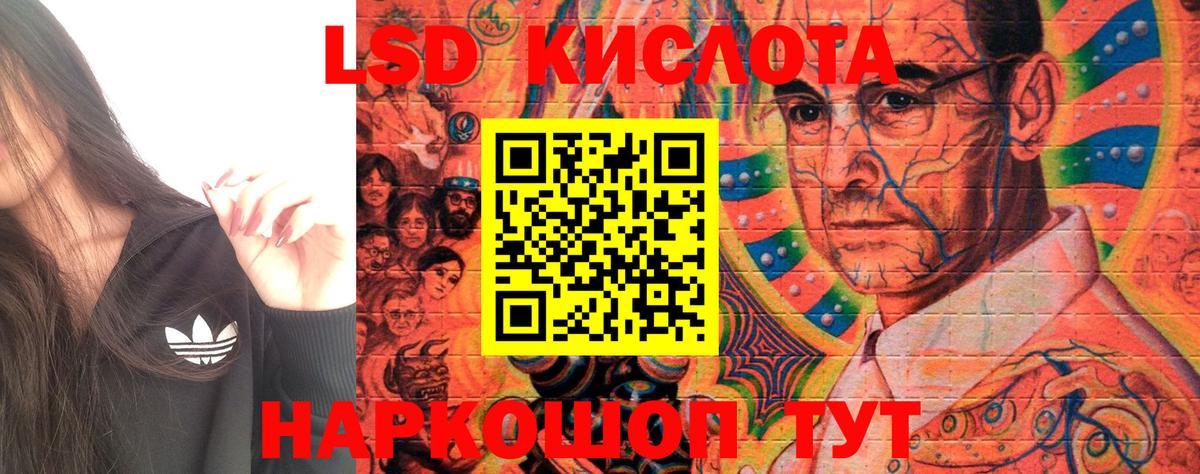 Марки NBOMe 1,8мг  даркнет сайт  Красноуфимск  Наркотические марки 