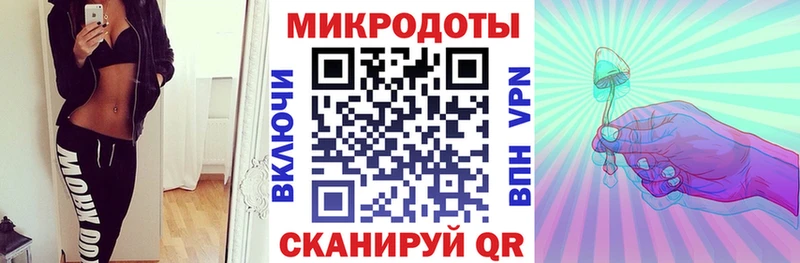 Галлюциногенные грибы ЛСД Красноуфимск