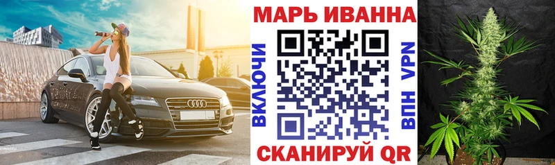darknet формула  Красноуфимск  Бошки Шишки MAZAR  наркота 