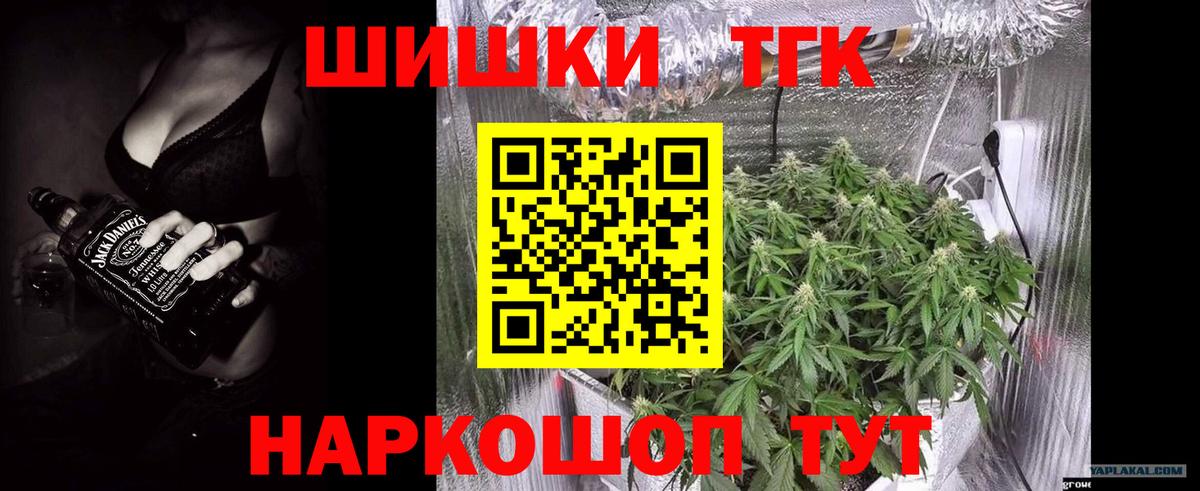 Бошки Шишки Ganja  МАРИХУАНА гибрид  Вход с VPN  Бошки марихуана семена  Красноуфимск 