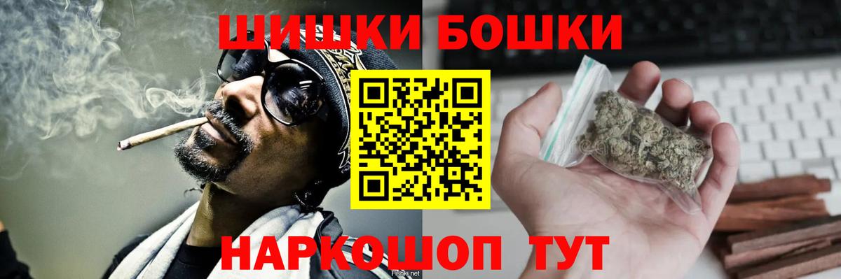 Конопля MAZAR Красноуфимск